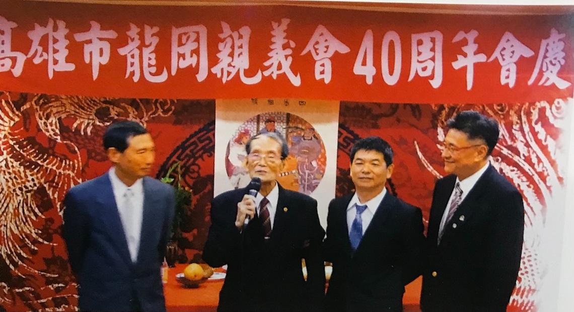 傳承運作不輟的高雄市龍岡親義會