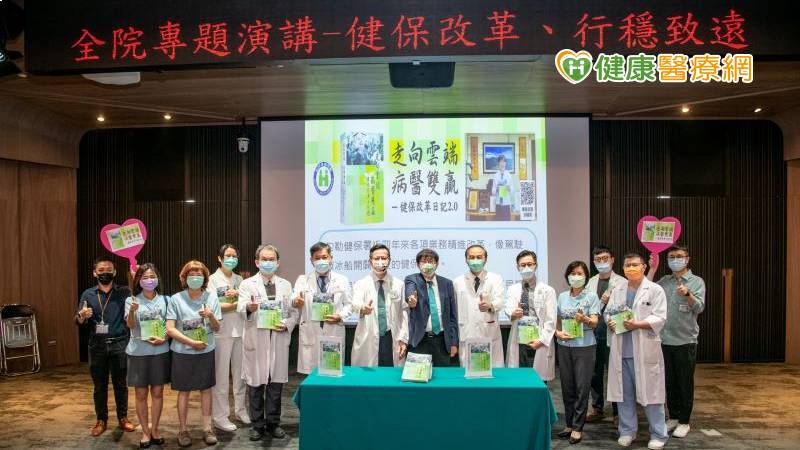 健保改革數位化 李伯璋署長談病醫如何走向雙贏