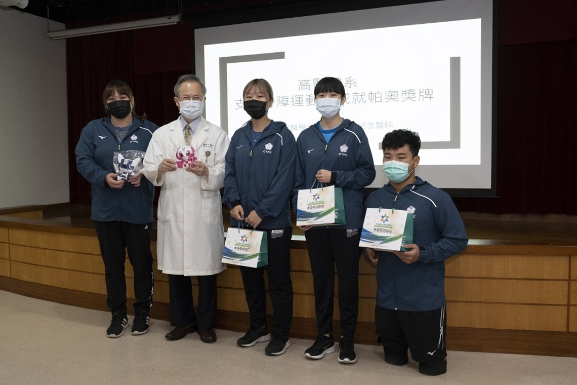 高醫體系支持身障運動 成就帕奧獎牌