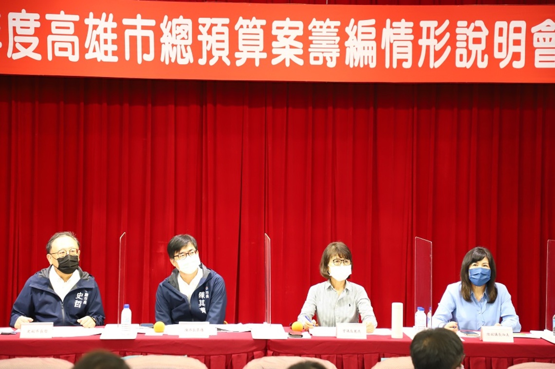 議會舉行111年總預算編製說明會 曾麗燕要求市長落實振興經濟及兌現對市民的競選承諾
