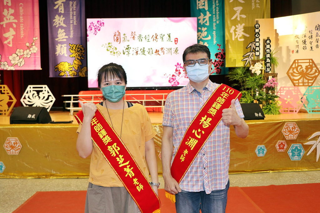 郭芝菁老師與楊心淵老師合照_嘉義市政府提供