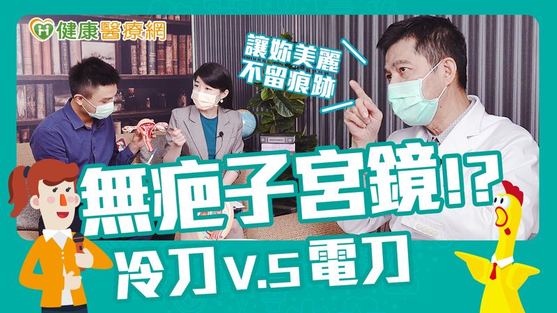肌瘤導致不孕　醫籲：積極治療現生機