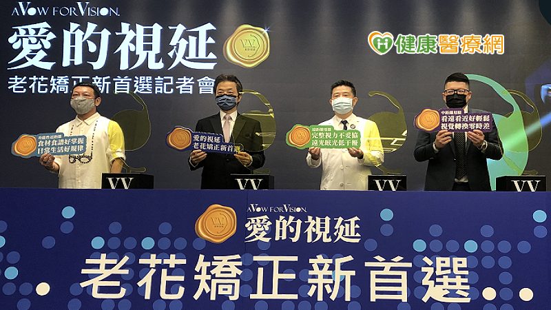 夜間開車最怕眩光 新型人工水晶體讓晚上清晰可見