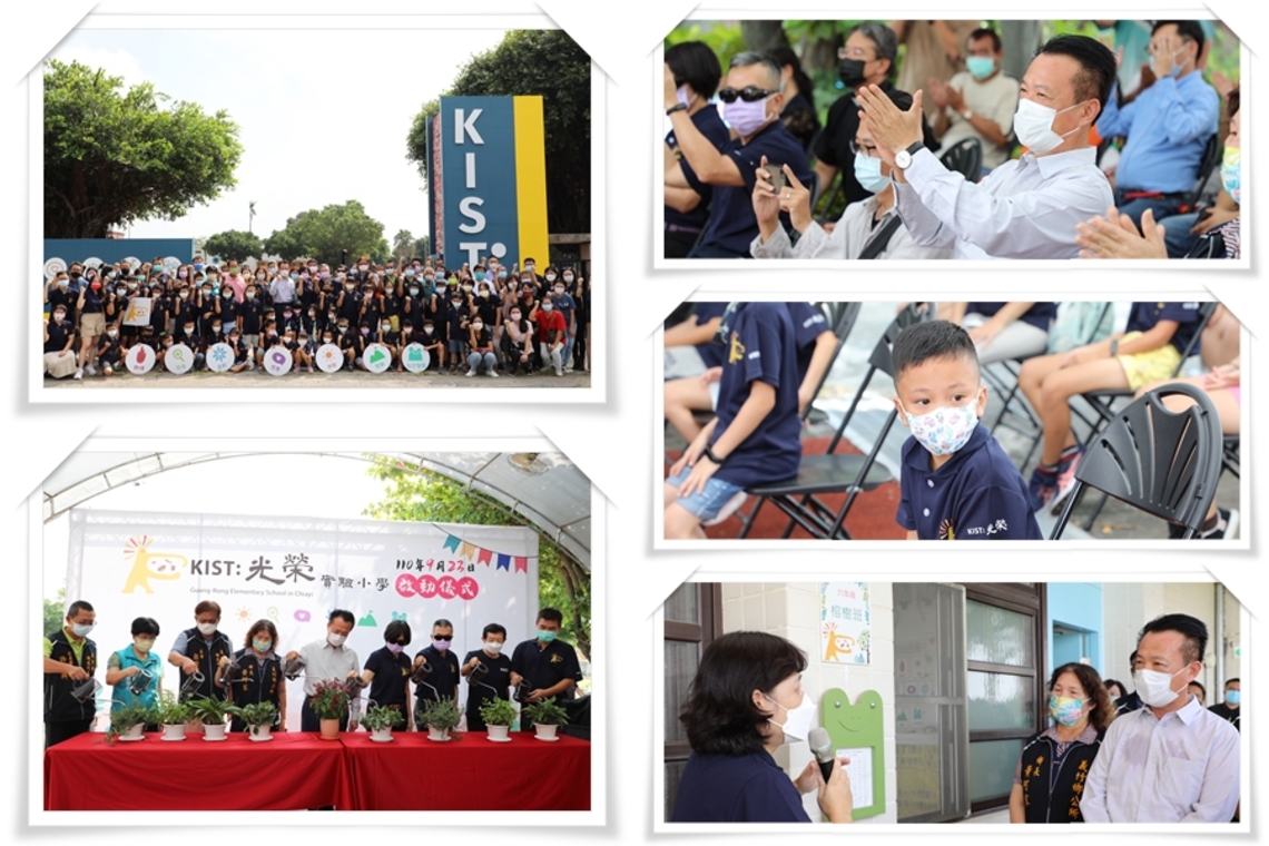 嘉義縣內第一所公辦民營 KIST光榮國小實驗教育今啟動 縣長盼創造多元教育風貌/波新聞