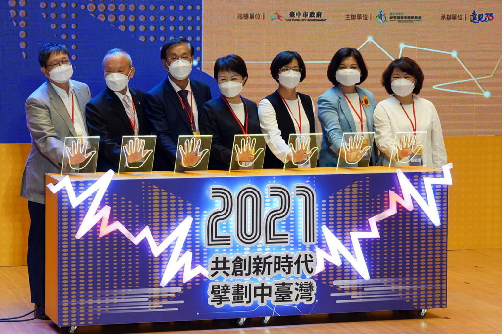 啟動儀式_嘉義市政府提供