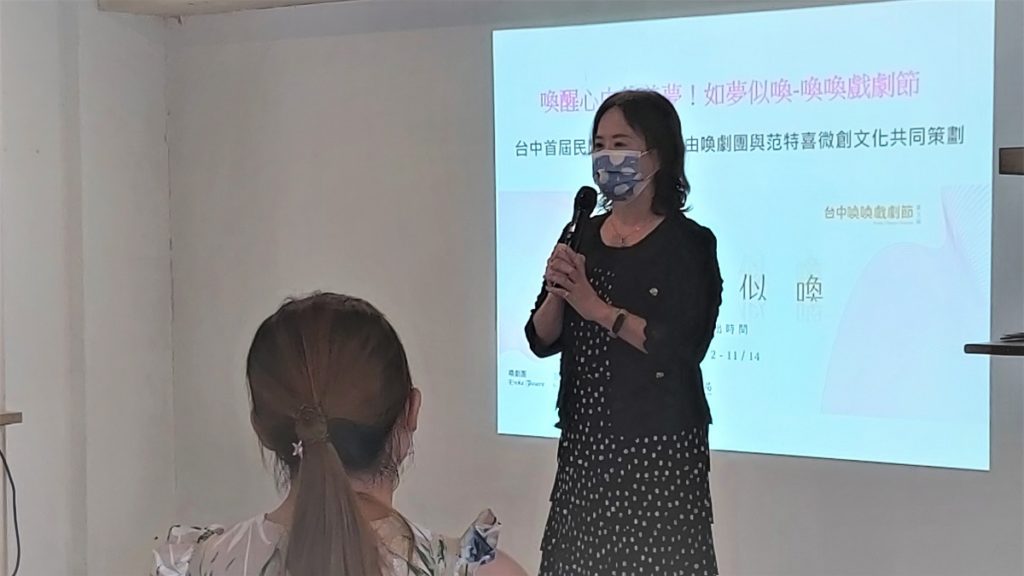 第三屆喚喚戲劇節宣傳活動,台中市政府文化局主任祕書蕭靜萍出席致詞。(圖/陳惠玲攝影)