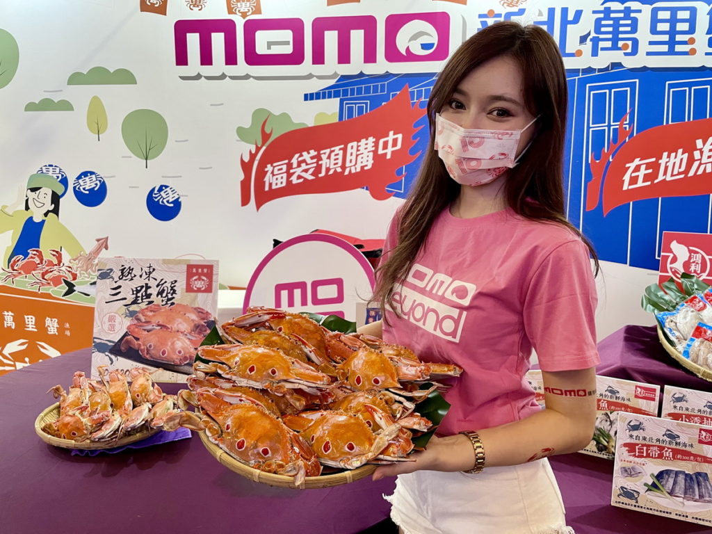 momo購物網獲「萬里蟹」獨家官方認證電商銷售平台,限量1000份萬里蟹福袋即日開放預購