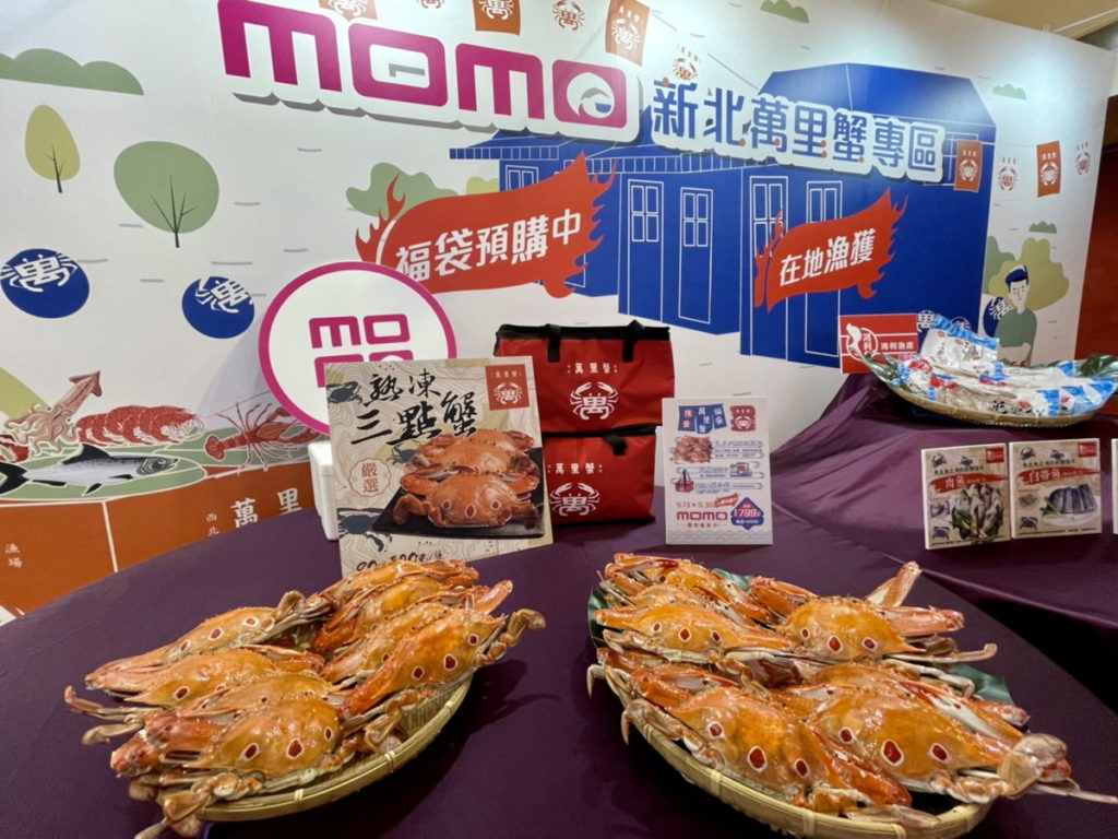momo購物網獲「萬里蟹」獨家官方認證電商銷售平台,限量1000份萬里蟹福袋即日開放預購。