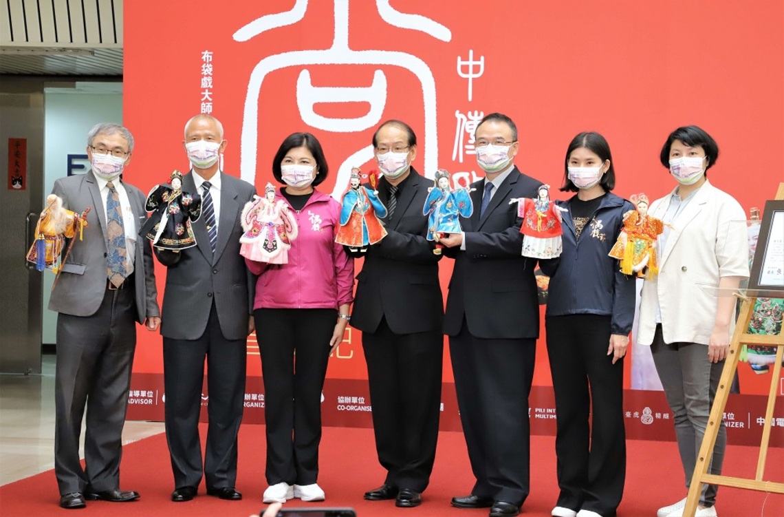 向大師致敬 雲林縣府辦布袋戲大師-鍾任壁紀錄片「掌中傳啟」首映記者會