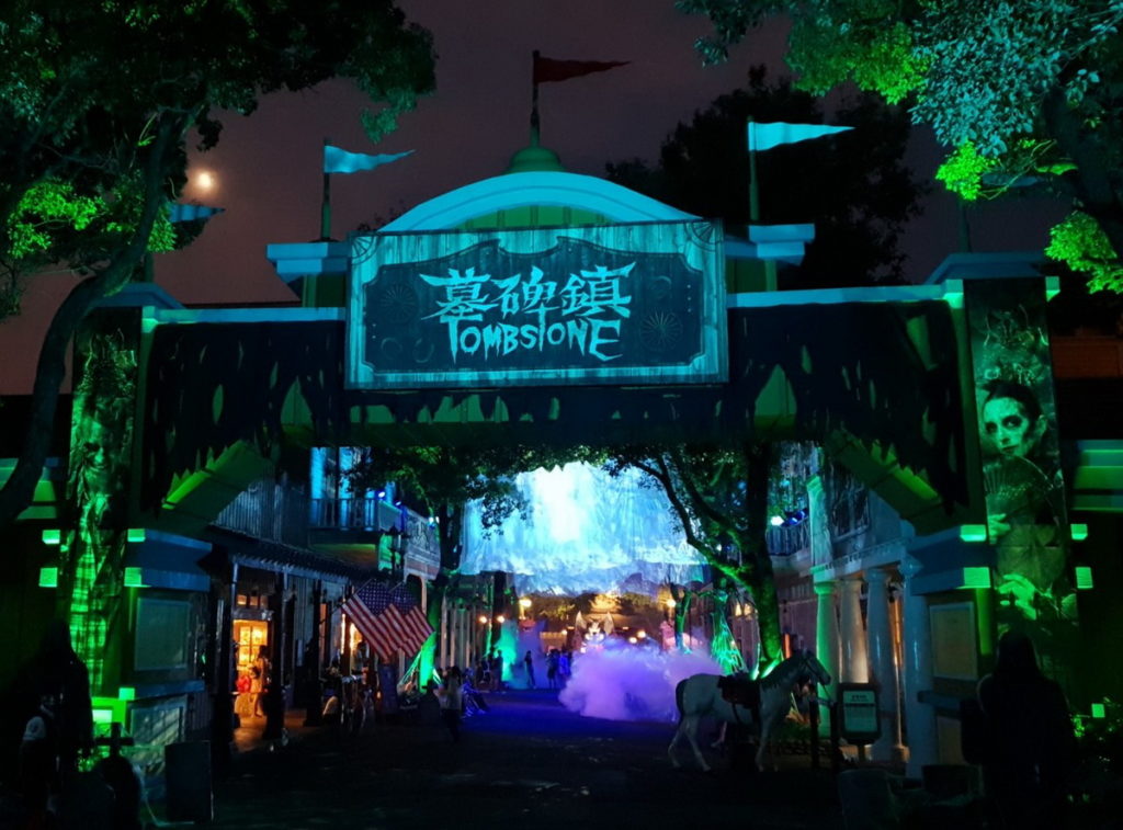陰森詭譎的夜間遊行將於假日晚間7點限定登場。圖 六福村提供