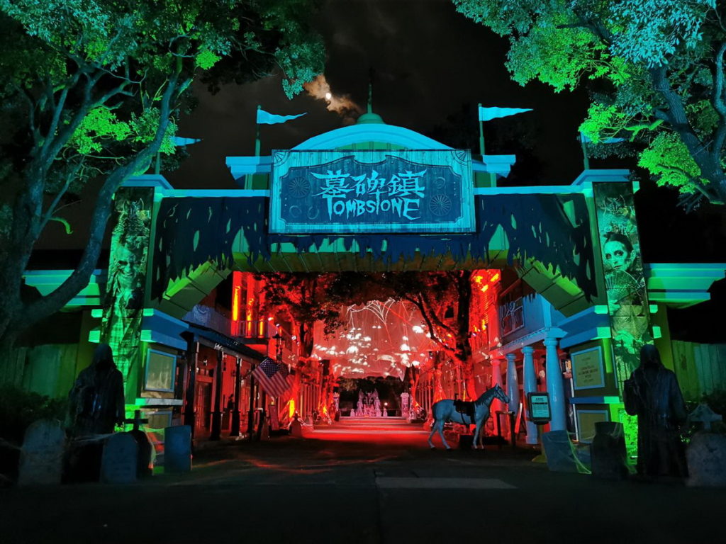 墓碑鎮五週年，園區今年更力邀國際光雕藝術團隊打造夜間鬼城。圖 六福村提供