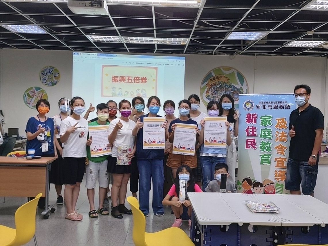 振興五倍券來了 移民署以多語向新住民說明