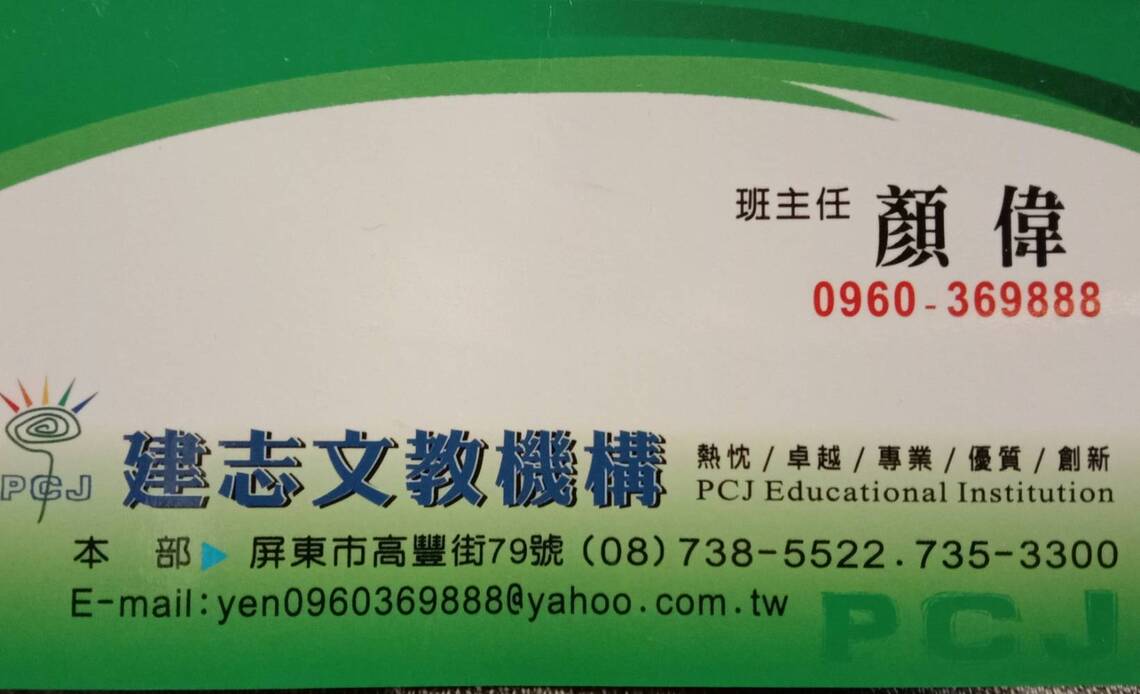 古文常識與應考寫作班,社會有需要,家長樂意送孩子學嗎 ? /波新聞