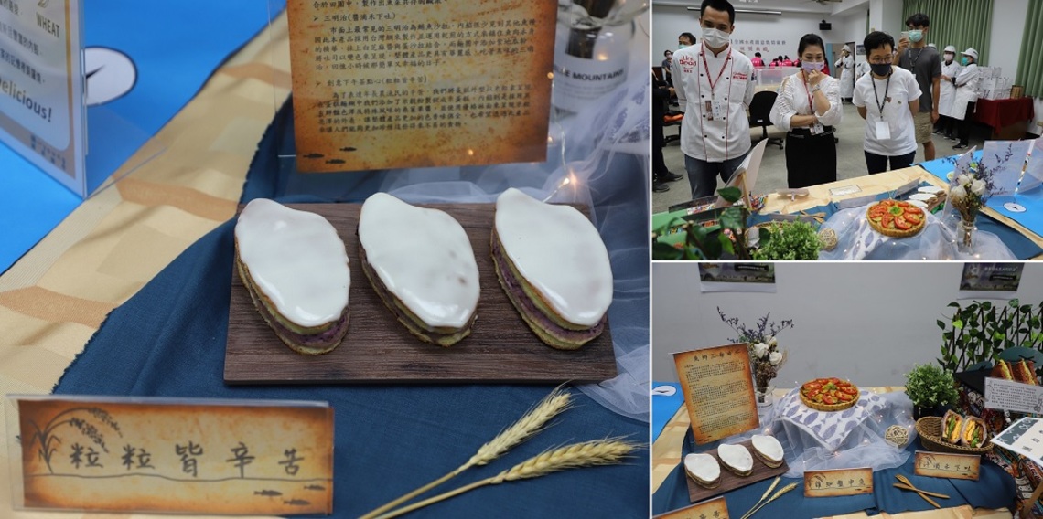 高科大推一把     全國創意烘培競賽優勝隊伍將前進統一集團提案