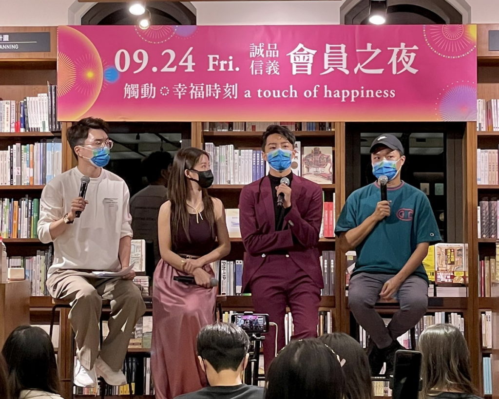 誠品生活信義會員之夜邀知名演員郭書瑤、蔡凡熙分享電影《再說ㄧ次我願意》幕後故事。