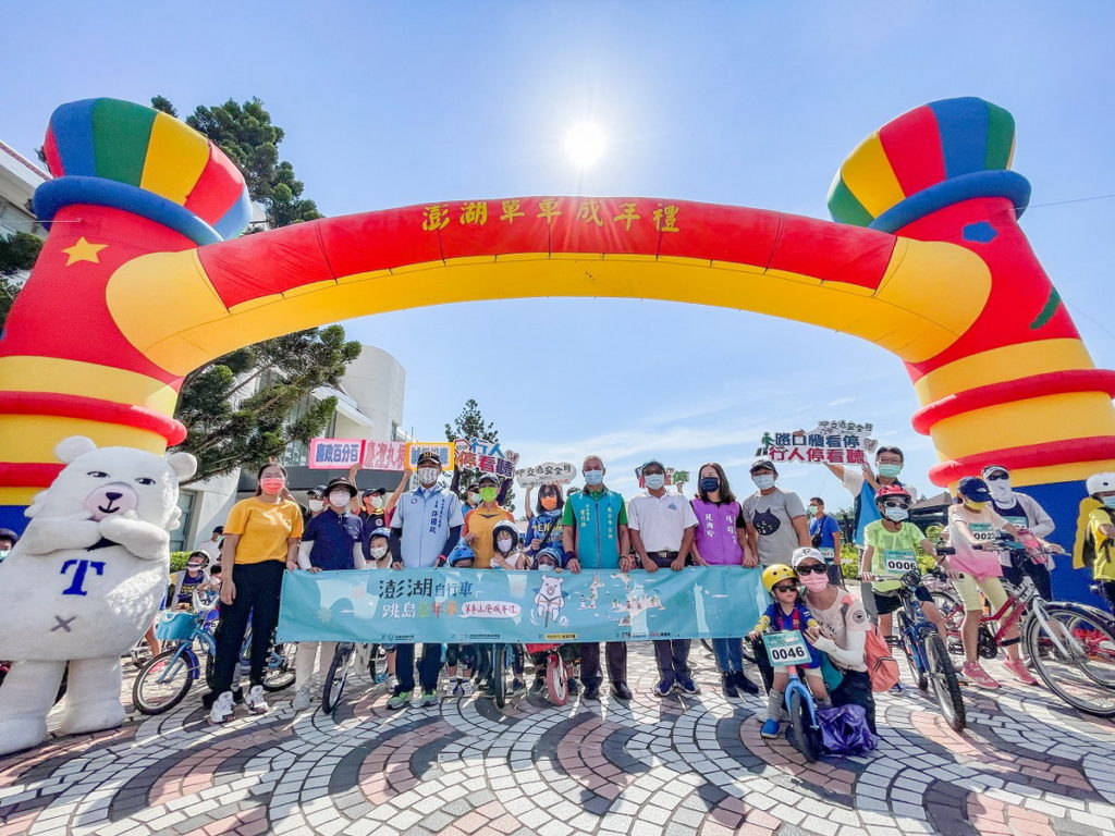 活潑淘氣組出發
