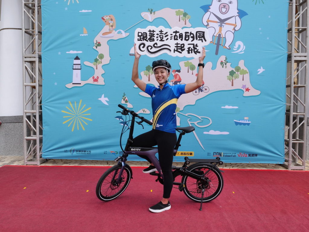 澎湖自行車跳島嘉年華代言人-「鐵人主播」侯以理追風挑戰組完騎