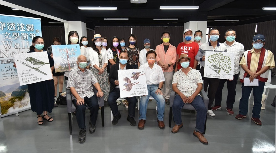 中市瓦歷斯  諾幹特展   邀你認識泰雅原住民文學