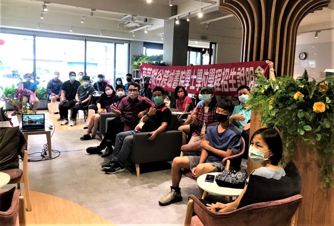 大學是青年的燈塔:東華大學縱谷跨域書院招生中