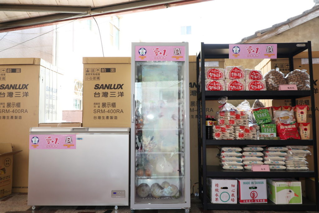 1「愛+1」社區惜食冰箱正式啟用