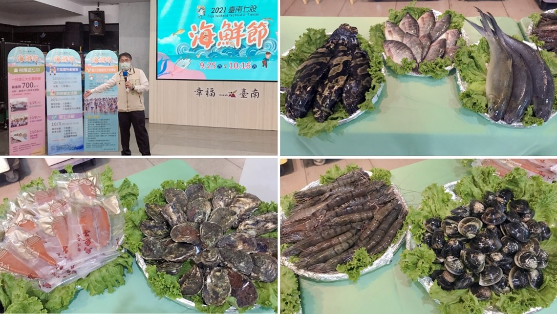 臺南七股海鮮節體驗活動 因為報復性旅遊報名秒殺