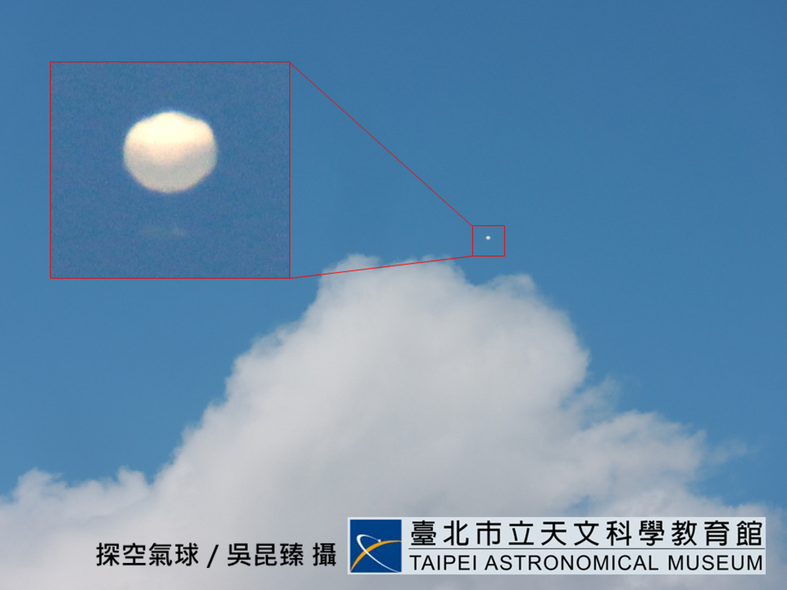 今早月亮旁的亮點 原來是高空氣球!
