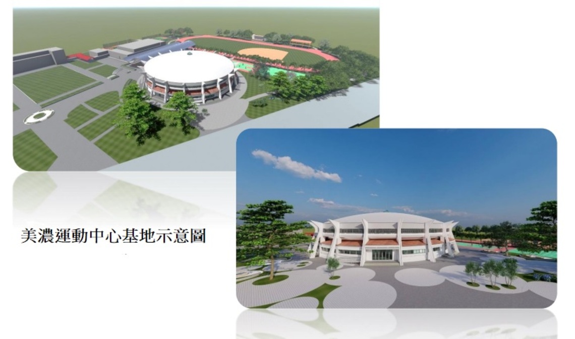陳其邁視察美濃運動中心基地     打造銀髮健康運動園