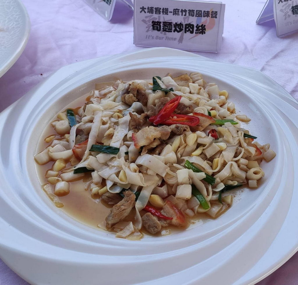 竹筍家常料理