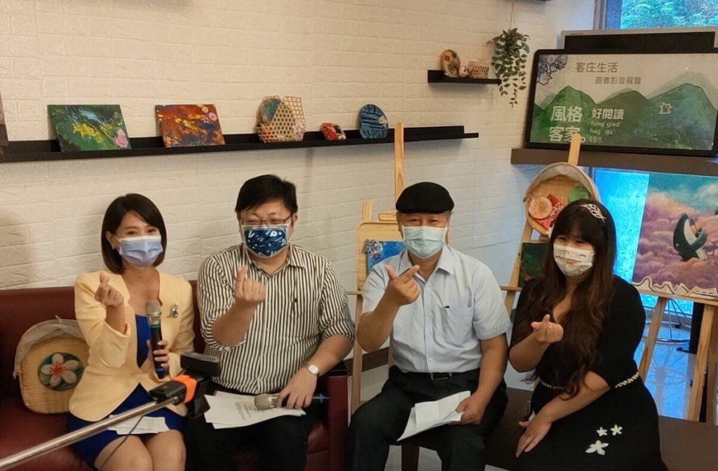 北市客委會今(27日)舉辦圖影中心城南藝術青年工作坊線上成果發表會,邀請到臺北市客家