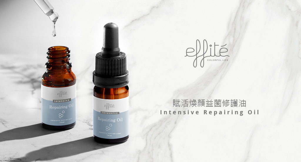 「賦活煥顏益菌修護油」來自於MIT的瑞妍生技研發團隊