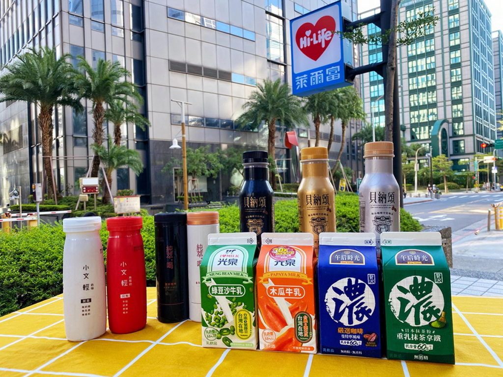 歡慶十一國際咖啡日，10月5日前到萊爾富門市購買指定飲品享第2件7折或買3送1優惠
