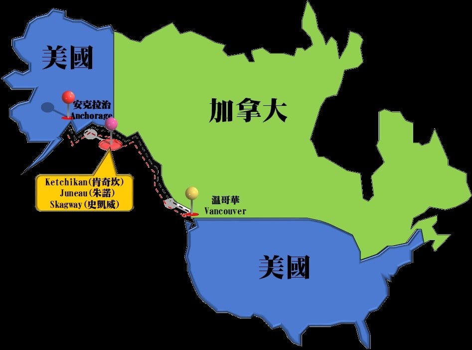 可能是地圖和顯示的文字是「美國 安克拉治 Anchorage 加拿大 Ketchikan (背奇坎) Juneau (朱諾) Skagway 史凱威) 溫哥華 Vancouver 美國」的圖像