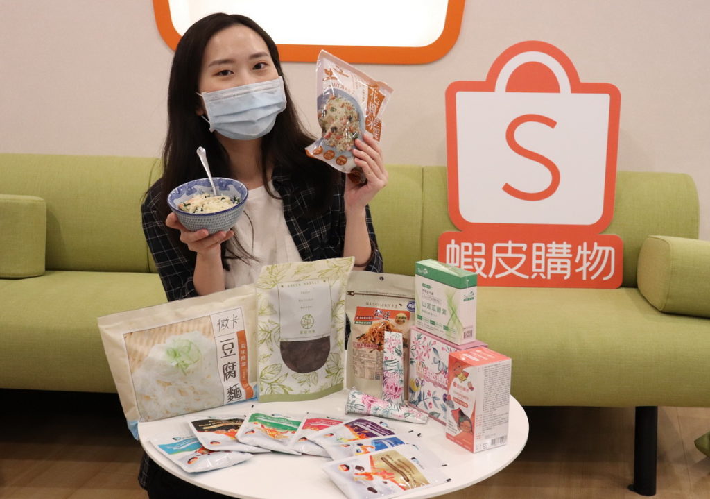 蝦皮購物應援中秋甩油大作戰!傳授中秋甩油三大招 運動用品下殺4折起 小米手環1千元有找
