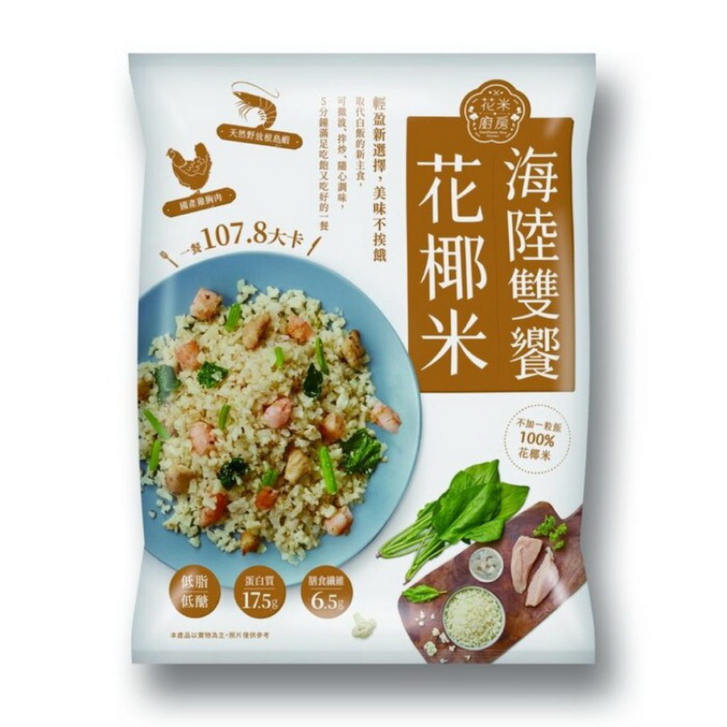 蝦皮購物歡慶世界保健日!大成食品海陸雙饗花椰米,限時優惠價119元