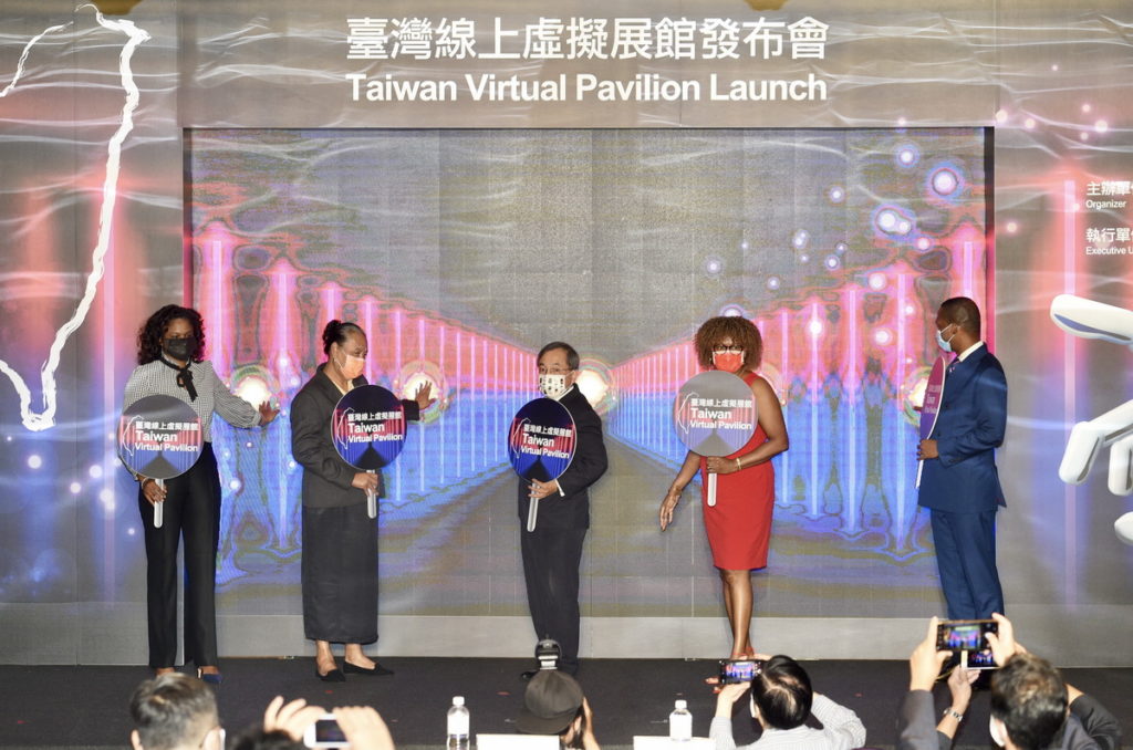由外交部國經司邱副司長、吐瓦魯大使、聖文森大使、貝里斯大使及海地大使,啟動「臺灣線上虛擬展館」