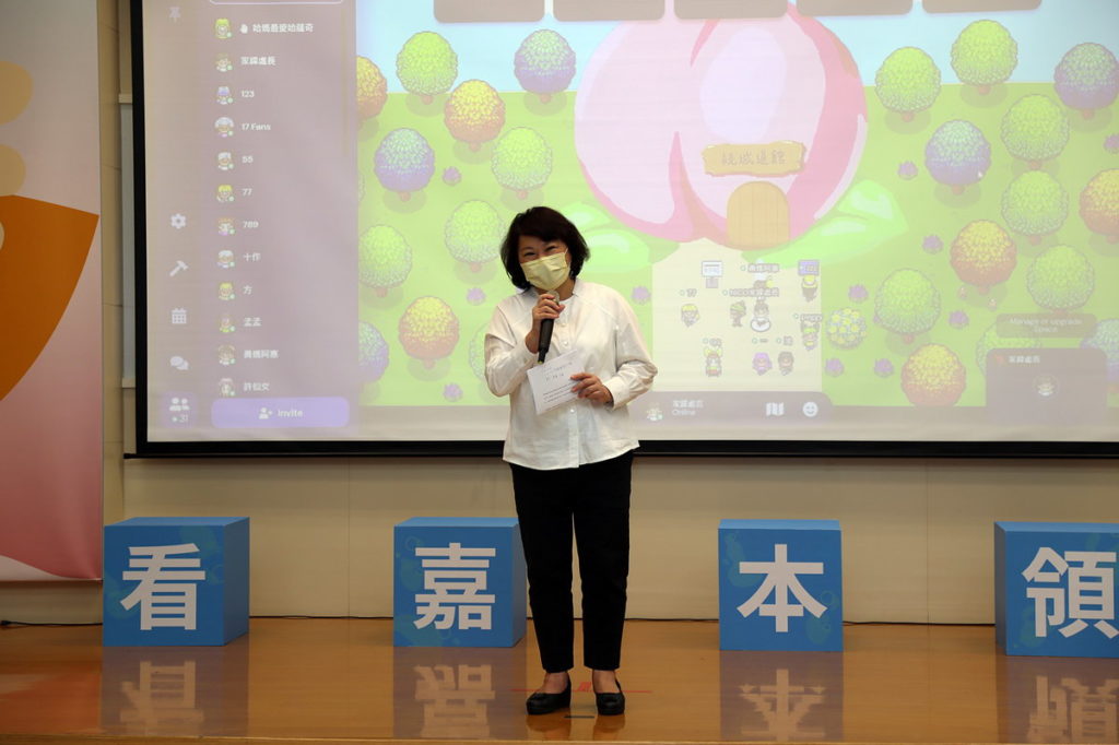 看嘉本領 _嘉義市政府提供
