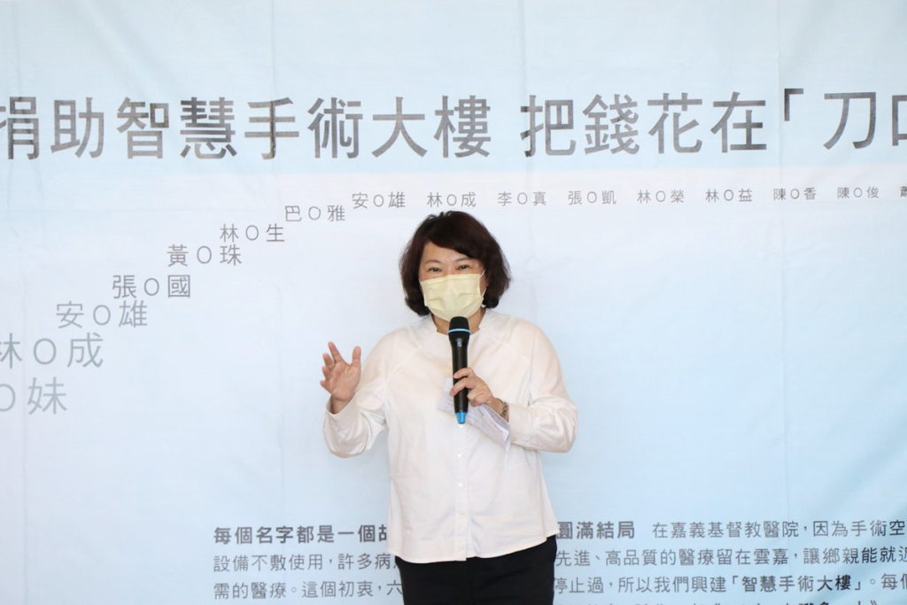 黃敏惠市長致詞