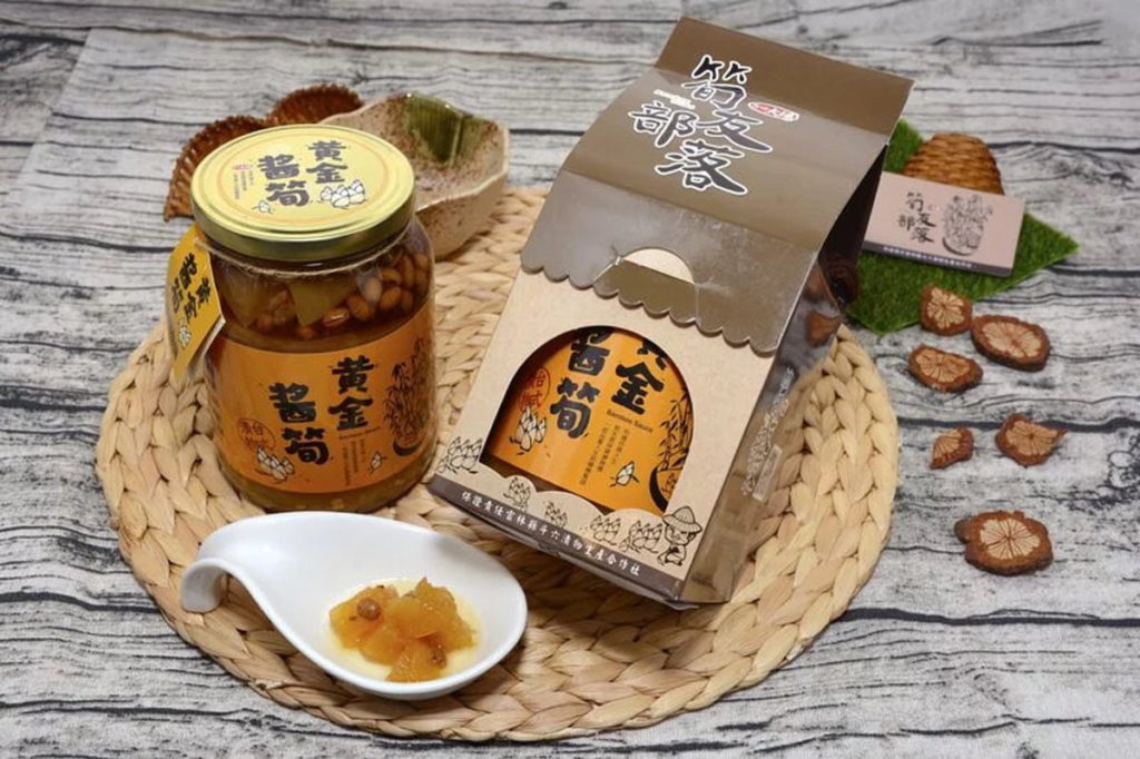 黃金醬筍