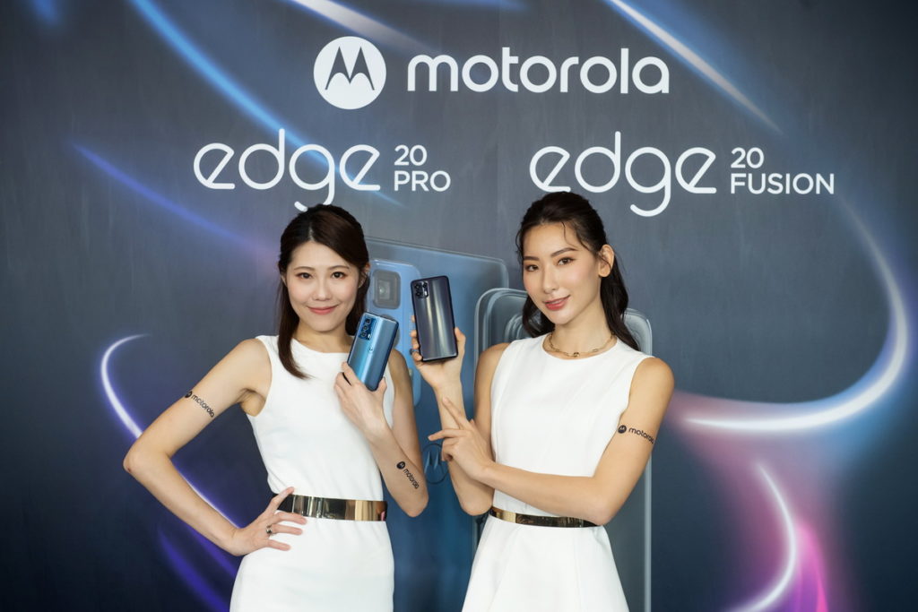 Motorola今(29)宣布旗艦edge系列全新edge 20 pro、edge 20 fusion在台上市!