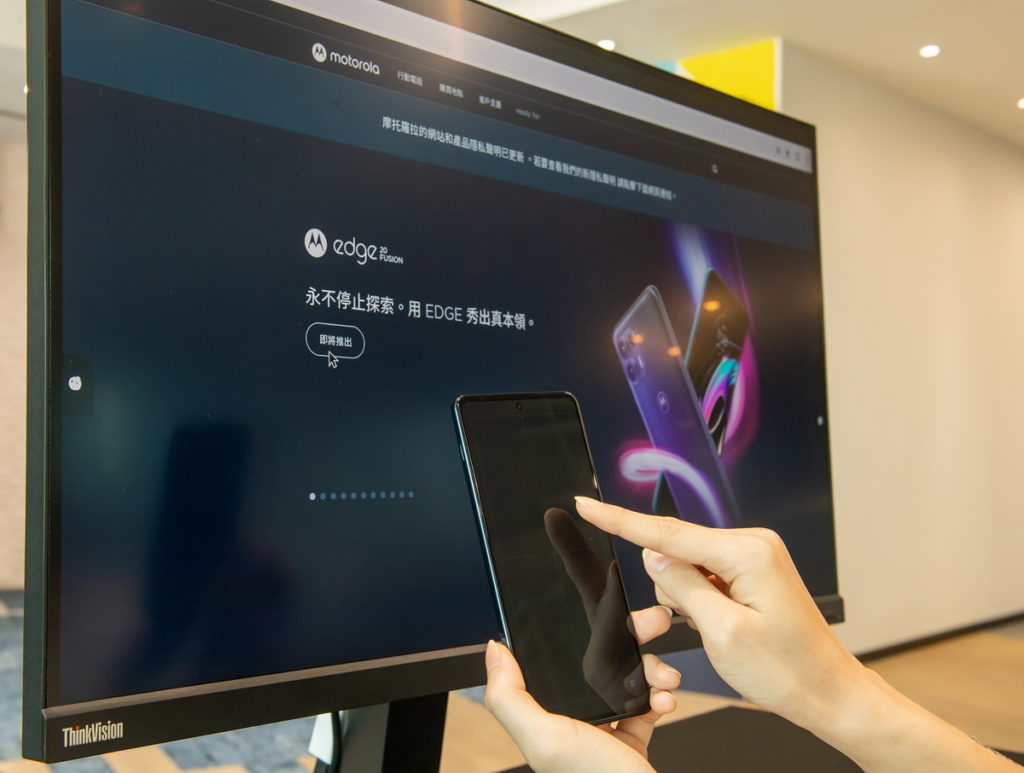 Motorola edge 20 pro可透過「Ready For 無線放大」,以藍牙、Miracast或傳輸線等方式串接手機與桌機、遊戲機、電視等設備,透過手機直接操作。