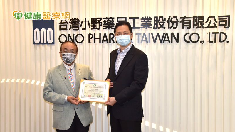 台灣小野藥品培養優秀行銷人才 獲頒榮譽MR認證