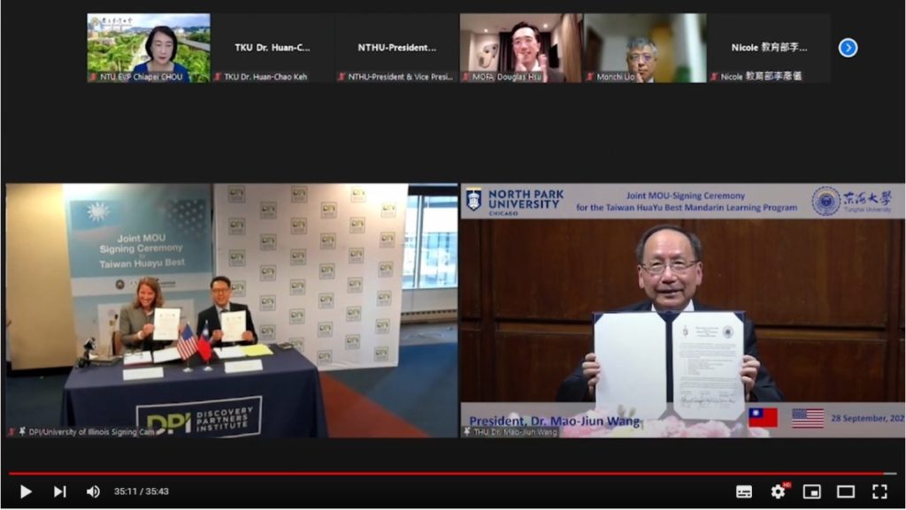東海大學與北帕克大學完成優華語計畫備忘錄簽署（圖/東海大學提供）