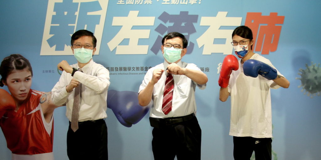 呂俊毅醫師(左)、黃立民醫師(中)、黃筱雯選手(右)比出防禦姿勢,呼籲民眾施打疫苗做好全面防禦。