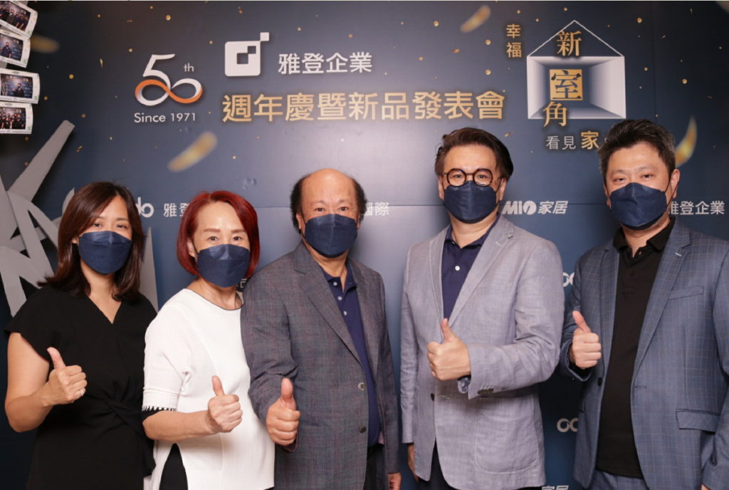 左至右為 國貿部副理曾莉婷.董事長夫人蘇怡文.雅登董事長曾明敬.雅登總經理曾俊源.樺品執行長曾俊豪
