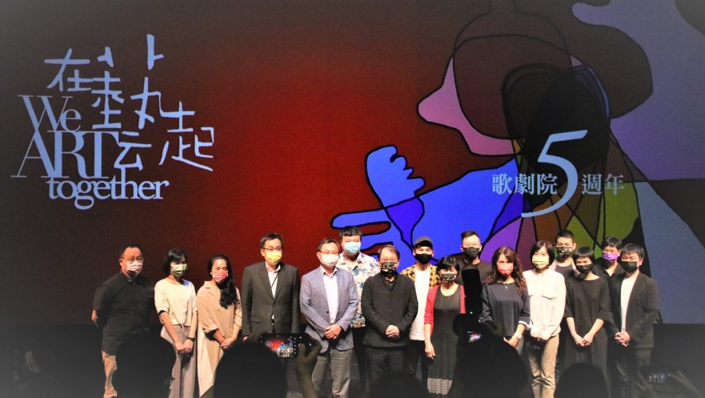 歌劇院今日舉行五周年分享會現場,出席貴賓合影。(圖/陳惠玲攝影)