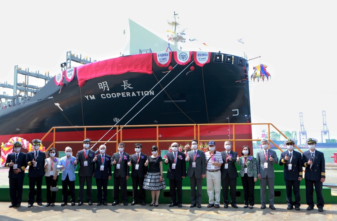 陽明海運全貨櫃輪「長明輪」 今在台船舉行命名典禮