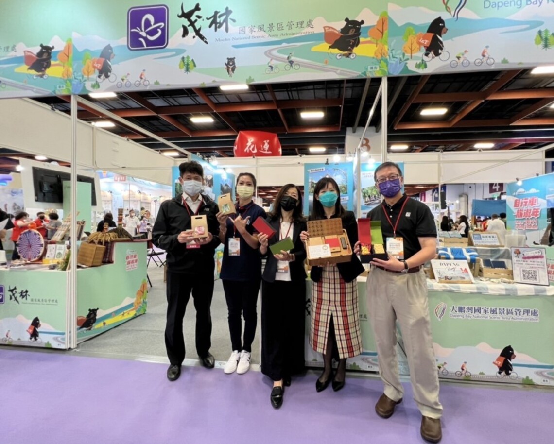 2021年台北國際夏季暨秋季旅展    訪茂林贈好禮、搶優惠