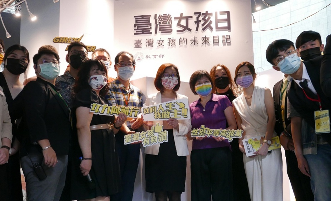 110年度臺灣女孩日「臺灣女孩的未來日記」特展 展現臺灣女孩多元風采