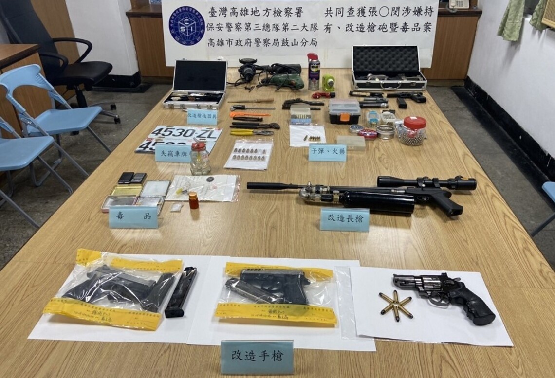 槍枝改造工廠隱身民宅 保三總隊強力掃蕩