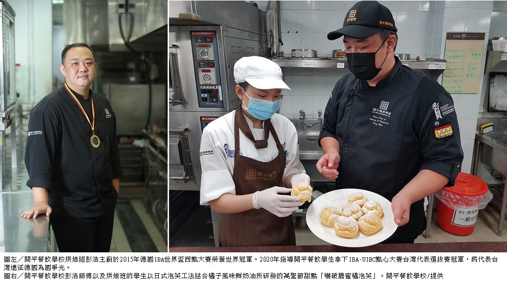 可能是 3 個人、大家站著、食物和室內的圖像